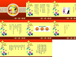 中秋快樂(lè)