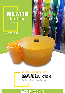 简约绿色风 宝贝详情设计
