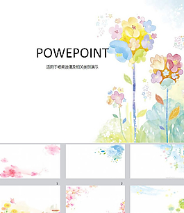 鮮花PPT