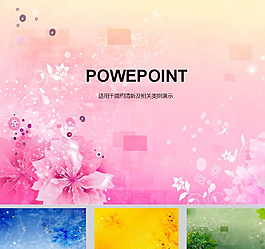 唯美PPT