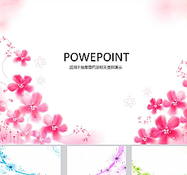 鮮花PPT