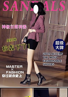 神級百搭利器 皮包詳情頁PSD素材下載