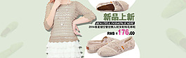 天貓?zhí)詫毸夭?/>
                            </a>
                            <div   id=