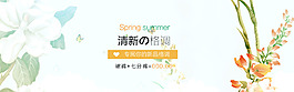 天貓?zhí)詫毸夭?/>
                            </a>
                            <div   id=