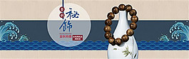 淘寶沉香佛珠手串