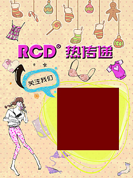 內衣二維碼
