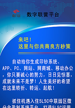 展架