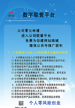展架