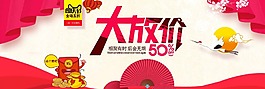 淘寶天貓國慶節(jié)水墨中國風(fēng)海報(bào)模板