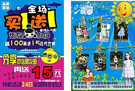 布島小伊