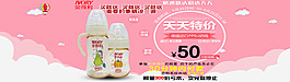 奶瓶嬰兒母嬰用品天天特價