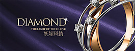 時(shí)尚風(fēng)情 飾品海報(bào)PSD素材下載