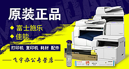 耗材圖片