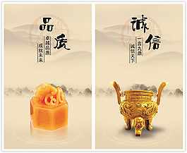 素雅企业文化展板设计