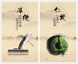 中國(guó)風(fēng)簡(jiǎn)潔企業(yè)展架