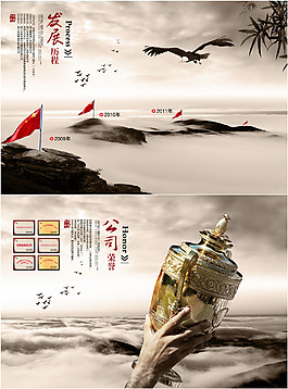 企業(yè)文化墻