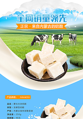 淘寶首頁模版設(shè)計