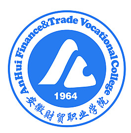 安徽財貿職業學院
