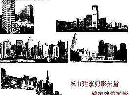 城市建筑剪影矢量圖片