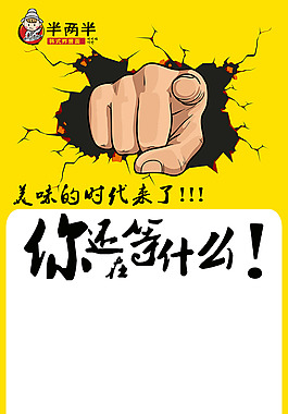 戶外看板