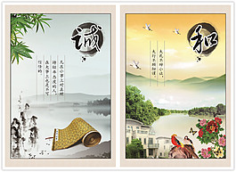 創(chuàng)意古色企業(yè)展板