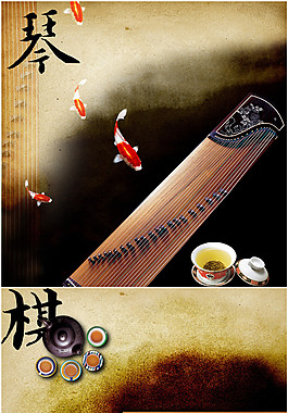中國風(fēng)海報(bào)PSD素材