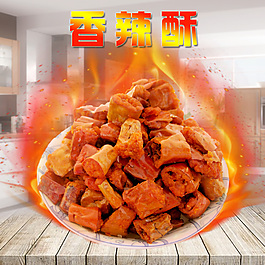 淘寶主圖設計 廚房