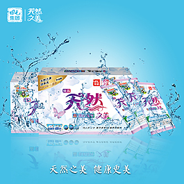 天然之美產品海報