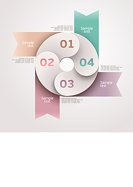 幾何扁平圖表平面設(shè)計(jì)psd源文件