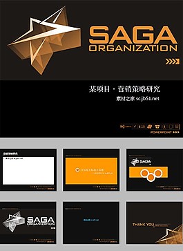 精美三維五角星策劃研究匯報PPT模板