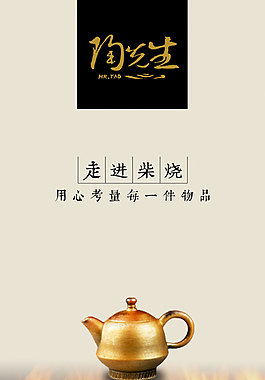 茶 ui 店鋪 微信