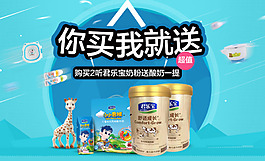 母嬰活動海報