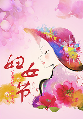 婦女節宣傳海報設計素材