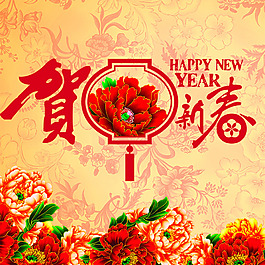 新年春節(jié)主圖背景