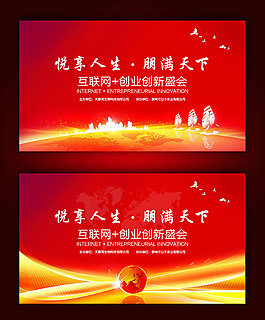 尤仙子互聯(lián)網(wǎng)+創(chuàng)業(yè)創(chuàng)新悅享人生朋滿天下