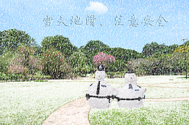 下雪效果3