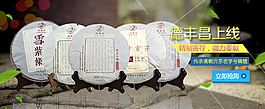 德豐昌上線