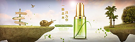 創(chuàng)意海報(bào)