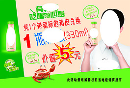 乳酸菌不干膠