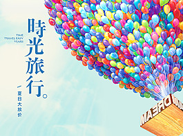 氣球摳圖