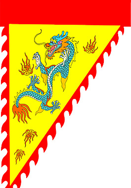 道旗