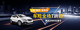 车险促销瀑布图