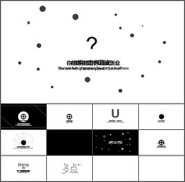 免費開源創意動畫創意ppt模板