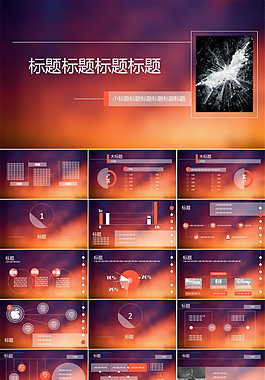 34頁免費(fèi)IOS風(fēng)格實(shí)用模板