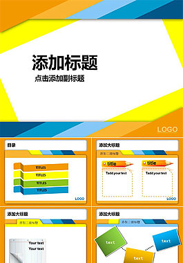 缤纷文件夹