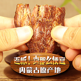 牛肉車圖