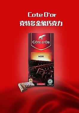 巧克力海報圖設計psd