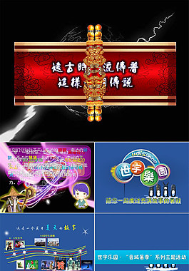 世宇樂園暑期活動開始啦