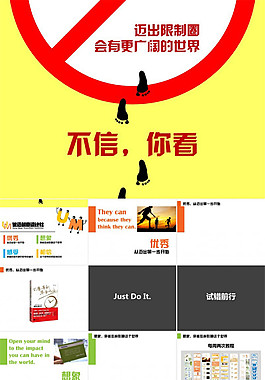 優(yōu)邁創(chuàng)意設(shè)計社年終述職PPT