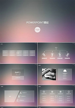 ios系統(tǒng)式體驗蘋果風(fēng)格ppt模板